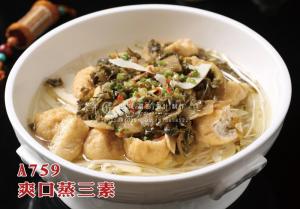 A759爽口蒸三素 副本