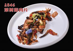 A846茶树菇肉片 副本
