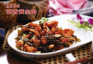 A894茶香黄金肉 副本