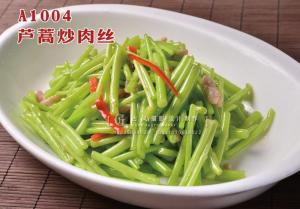 A1004芦蒿炒肉丝 (1) 副本