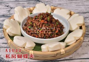 A1044私房蝴蝶夹 (1) 副本