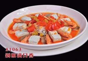 A1063剁椒满口香 拷贝