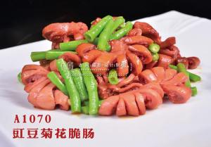 A1070豇豆菊花脆肠 拷贝