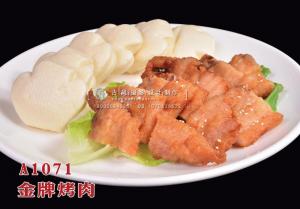 A1071金牌烤肉 拷贝