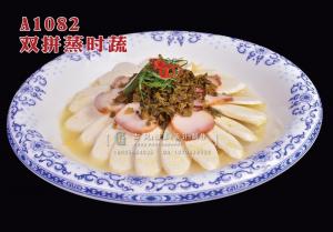 A1082双拼蒸时蔬 拷贝
