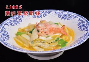A1085酸白菜烧明虾 拷贝