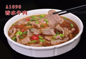 A1090香水牛肉（1） 拷贝