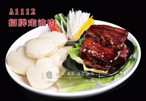A1112招牌走油肉 拷贝