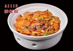 A1113炒年糕 (2) 拷贝