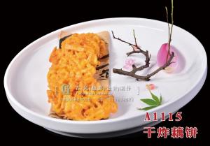 A1115干炸藕饼 (2) 拷贝