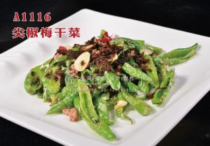 A1116尖椒梅干菜 (1) 拷贝