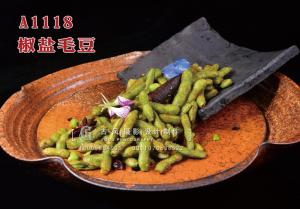 A1118椒盐毛豆 (1) 拷贝