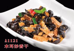 A1121木耳炒香干 拷贝