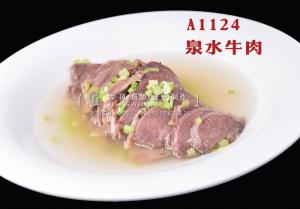 A1124泉水牛肉 (2) 拷贝