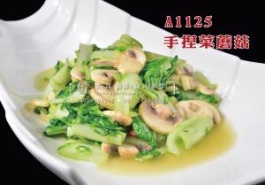 A1125手捏菜蘑菇 (1) 拷贝