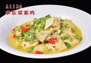 A1126水东菜素鸡 (2) 拷贝