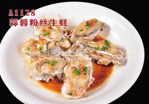 A1128蒜蓉粉丝生蚝 (1) 拷贝