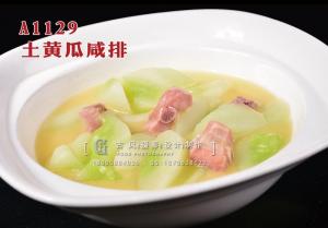A1129土黄瓜咸排 (2) 拷贝