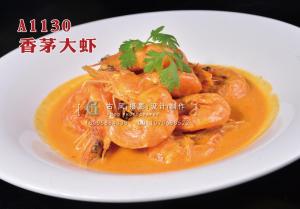 A1130香茅大虾 (2) 拷贝