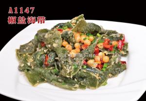 A1147椒盐海带 (1) 拷贝