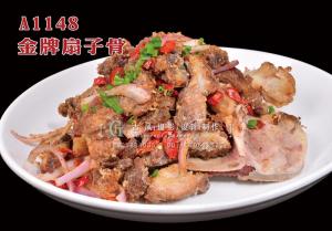 A1148金牌扇子骨 (2) 拷贝