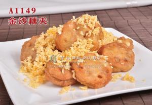 A1149金沙藕夹 (1) 拷贝