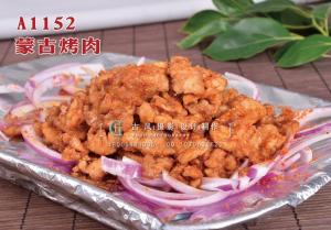 A1152蒙古烤肉 (1) 拷贝