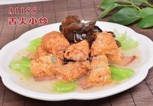 A1155舌尖小炒 (1) 拷贝