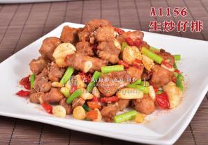 A1156生炒仔排 (2) 拷贝