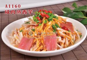 A1160咸肉蒸香芋 (2) 拷贝