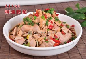 A1161响油腰花 (1) 拷贝