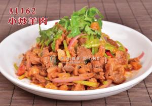 A1162小炒羊肉 (2) 拷贝