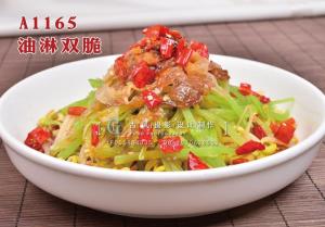 A1165油淋双脆 (1) 拷贝