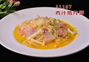 A1167鸡汁纸片笋 拷贝