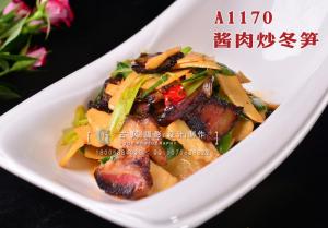 A1170酱肉炒冬笋 拷贝