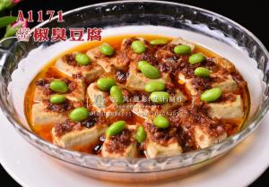 A1171醤椒臭豆腐 拷贝
