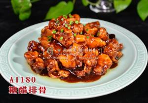A1180糖醋排骨 拷贝