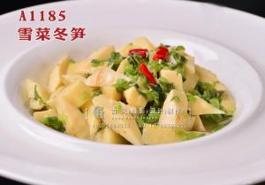 A1185雪菜冬笋 拷贝