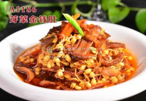 A1186芽菜金钱肚 拷贝