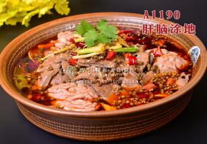 A1190肝脑涂地 (1) 拷贝