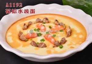 A1192花蛤水波蛋 (1) 拷贝