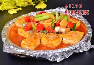 A1193煎酿豆腐 (2) 拷贝