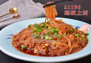 A1196蚂蚁上树 拷贝