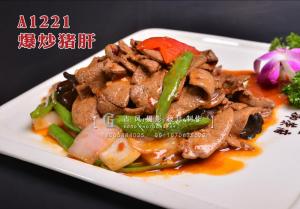 A1221爆炒猪肝 拷贝