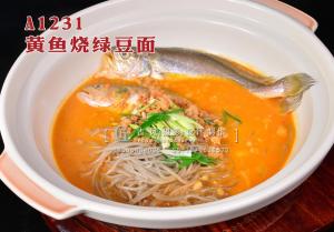 A1231黄鱼烧绿豆面 拷贝