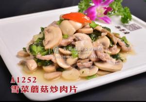 A1252雪菜蘑菇炒肉片 (2) 拷贝