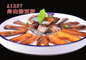 A1257舟山酱双拼 拷贝