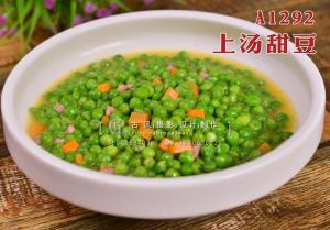 A1292上汤甜豆 拷贝