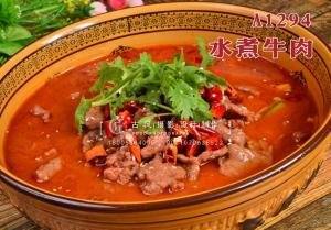 A1294水煮牛肉 拷贝