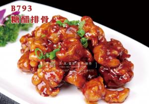 B793糖醋排骨 副本